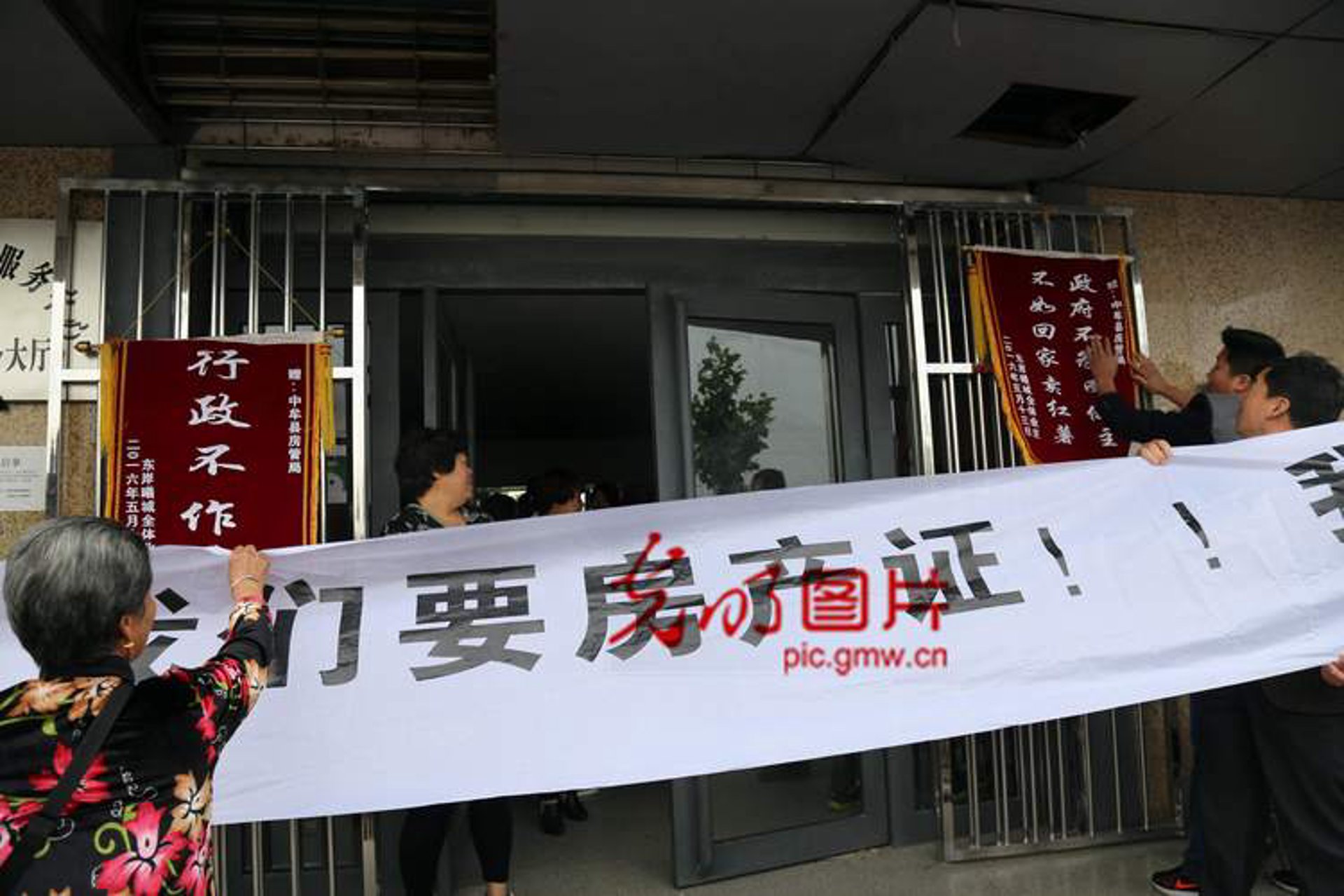 房金聚置业